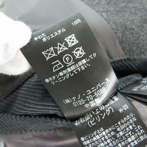実際に弊社で買取させて頂いたnano universe/ナノユニバース SUPER140's チェスターコート 668-0215001 /Mの画像 4枚目