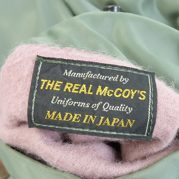 実際に弊社で買取させて頂いたTHE REAL McCOY’s/ザリアルマッコイズ TYPE MA-1 フライトジャケット MIL-J-8279/XLの画像 3枚目