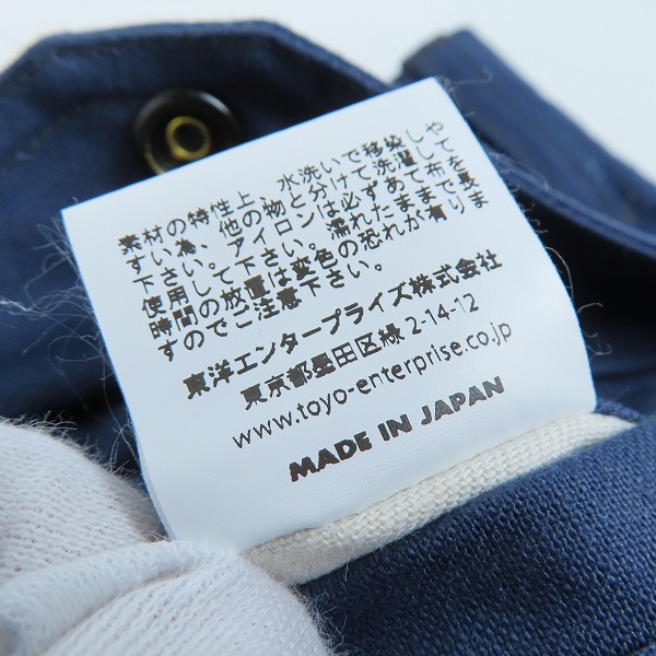 実際に弊社で買取させて頂いた(2)BUZZ RICKSONS/バズリクソンズ Type A-11 (MOD.) カーゴパンツ BR42237/36の画像 4枚目