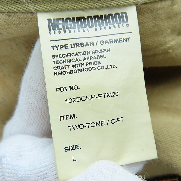 実際に弊社で買取させて頂いたNEIGHBORHOOD/ネイバーフッド TWO-TONE C-PT チノパンツ ストレートパンツ 102DCNH-PTM20/Lの画像 3枚目