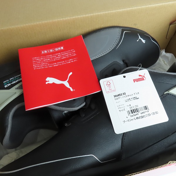 実際に弊社で買取させて頂いた【未使用】PUMA/プーマ MAPF1 Drift Cat Delta メルセデス AMGコレクション 306852-02/29の画像 8枚目