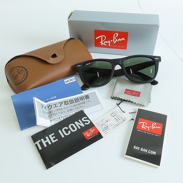 実際に弊社で買取させて頂いたRayｰBan/レイバン WAYFARER サングラス RB-2140-Fの画像 9枚目