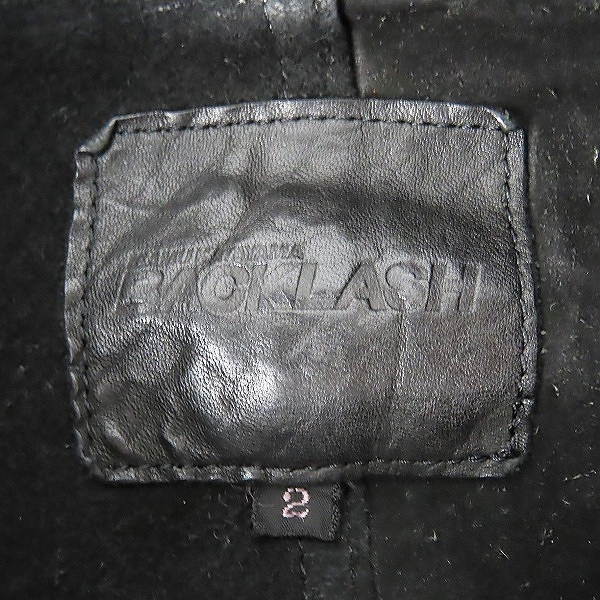 実際に弊社で買取させて頂いたBACKLASH/バックラッシュ ドイツタンニンカーフ製品染め M-65 ミリタリージャケット 1148-04/2の画像 3枚目