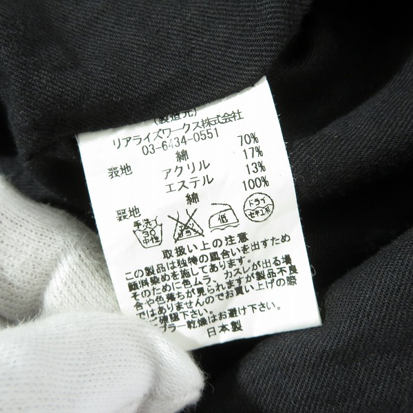 実際に弊社で買取させて頂いたTHE CRIMIE/クライミー ロゴ 刺繍 ベスト/Lの画像 5枚目