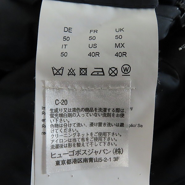 実際に弊社で買取させて頂いたHUGO BOSS/ヒューゴボス 中綿入り ブルゾンジャケット/UK50の画像 4枚目