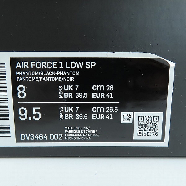 実際に弊社で買取させて頂いた【未使用】NIKE×AMBUSH/ナイキ×アンブッシュ AIR FORCE1 ファントム スニーカー DV3464-002/26cmの画像 8枚目