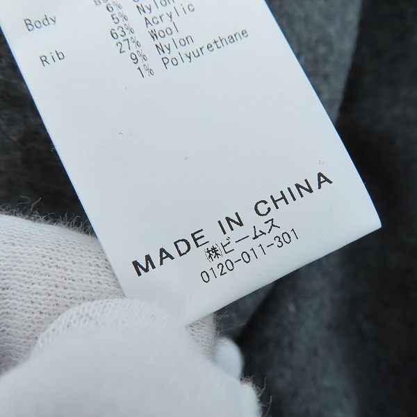 実際に弊社で買取させて頂いた【未使用】BEAMS/ビームス mixRibEASY/ミックスリブイージー パンツ カシミヤ混 チャコールグレー 11-24-1924-803/Sの画像 3枚目