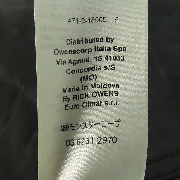 実際に弊社で買取させて頂いたRICK OWENS/リックオウエンス BAUHAUS LEATHER VEST/バウハウス レザーベスト ブラック RU01B1763-LGW/46の画像 4枚目