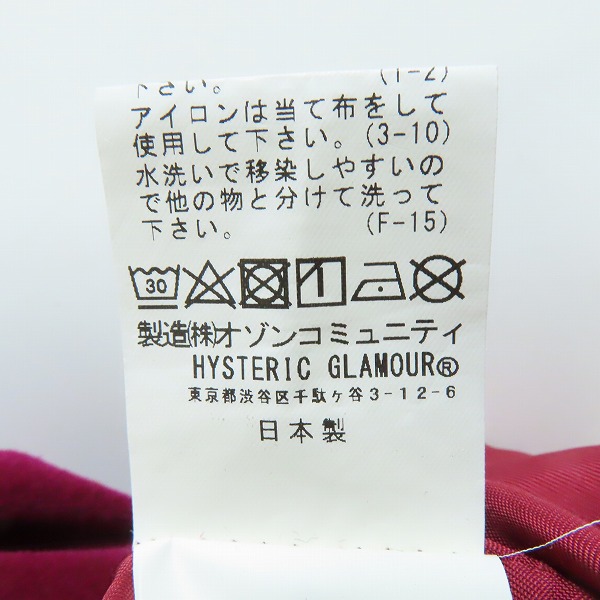 実際に弊社で買取させて頂いたHYSTERIC GLAMOUR/ヒステリックグラマー スカル刺繍 ベロア トラックジャケット 02173AB12/Mの画像 4枚目