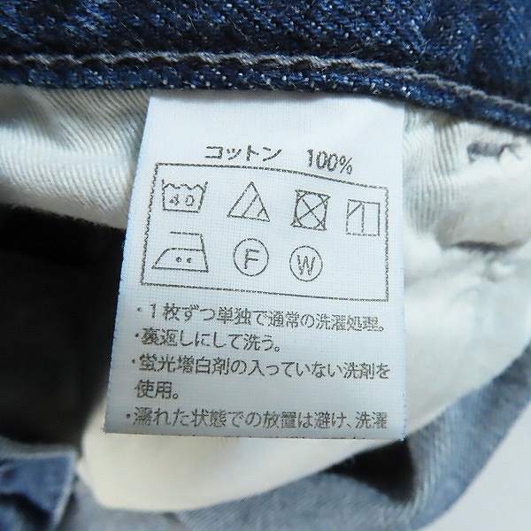 実際に弊社で買取させて頂いたCOOTIE PRODUCTIONS/クーティ プロダクションズ デニムワイドパンツ/Lの画像 3枚目