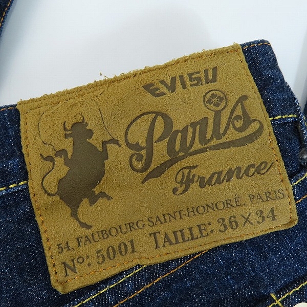 実際に弊社で買取させて頂いたEVISU/エヴィス セルビッチ デニムパンツ 5001 36×34の画像 2枚目