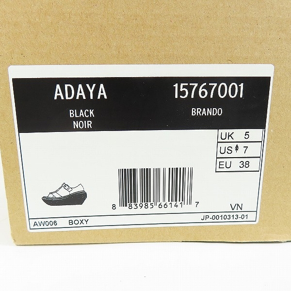 実際に弊社で買取させて頂いたDr.Martens/ドクターマーチン ADAYA/アダヤ ウェッジソール クロスストラップサンダル 15767001/UK5の画像 9枚目