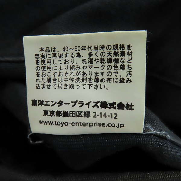 実際に弊社で買取させて頂いたBUZZ RICKSON'S/バズリクソンズ NAVY DEPARTMENT N-1 デッキジャケット BR12030/40の画像 4枚目
