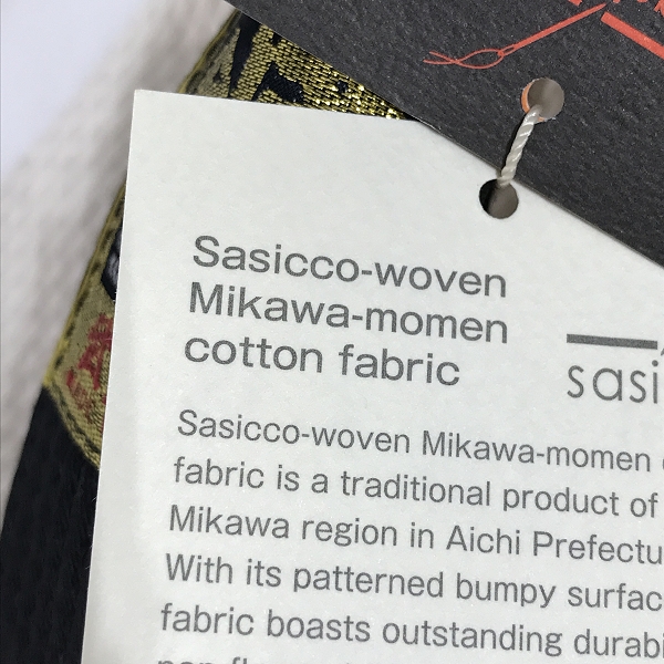 実際に弊社で買取させて頂いた【未使用】BEAMS/ビームス 三河木綿 一本背負い バッグ 56-61-0147-689-05-88の画像 8枚目