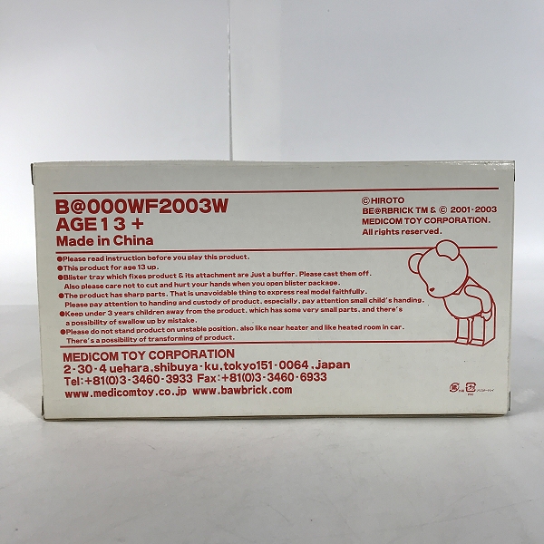 実際に弊社で買取させて頂いたMEDICOM TOY/メディコムトイ BE@RBRICK/ベアブリック 400% 甲本ヒロト HIROTO モデルの画像 8枚目