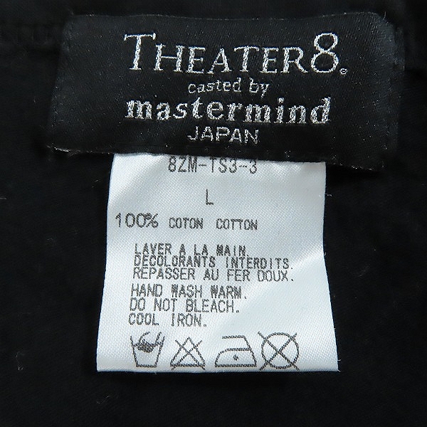 実際に弊社で買取させて頂いたmastermind JAPAN×Theater8/マスターマインド×シアター8 KOREA限定 Tシャツ/Lの画像 2枚目