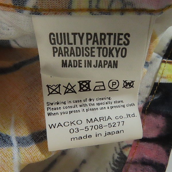 実際に弊社で買取させて頂いたWACKO MARIA/ワコマリア TIM LEHI/ティムリーハイ 21AW HAWAIIAN SHIRT L/S レーヨンシャツ/Mの画像 3枚目