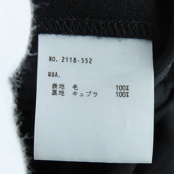 実際に弊社で買取させて頂いたLAD MUSICIAN/ラッドミュージシャン WOOL GABARDINE 2TUCK WIDE 2118-552 42の画像 4枚目