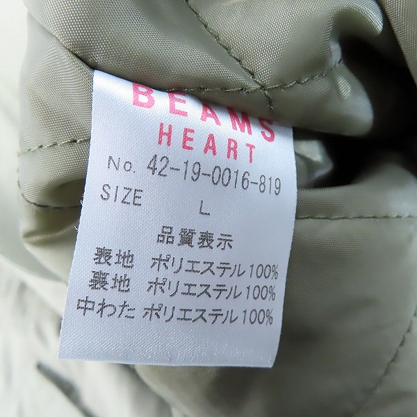 実際に弊社で買取させて頂いたBEAMS HEART/ビームスハート ライナー付き モッズコート Lの画像 6枚目