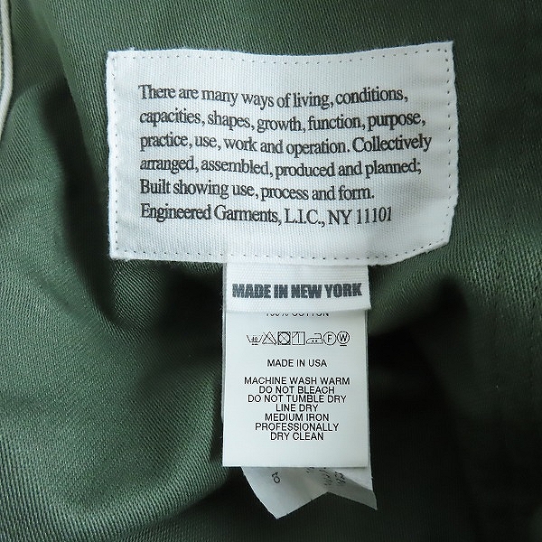 実際に弊社で買取させて頂いた【未使用】Engineered Garments×BEAMS/エンジニアードガーメンツ×ビームス コットンパンツ/34の画像 4枚目