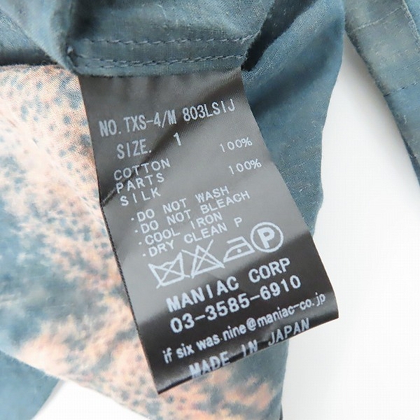 実際に弊社で買取させて頂いたIF SIX WAS NINE/イフシックスワズナイン タキシードシャツ TXS-4/M 803LSIJ 1の画像 2枚目