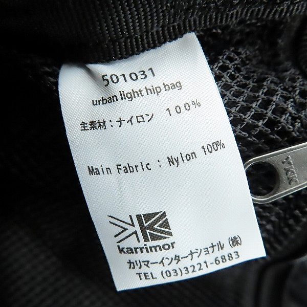 実際に弊社で買取させて頂いた【未使用】Karrimor/カリマー Urban Light Hip Bag/ウエストバッグ ボディバッグ 501031-9000の画像 5枚目