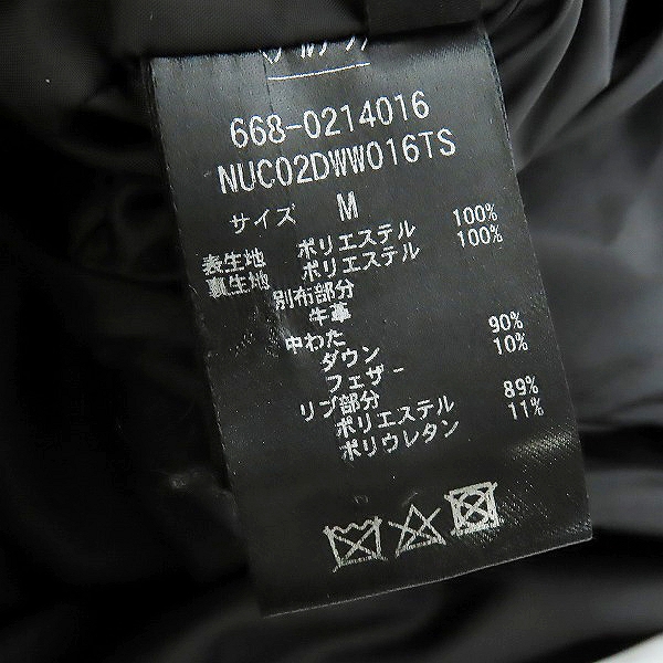 実際に弊社で買取させて頂いたnano universe×NISHIKAWA DOWN/ナノユニバース×西川ダウン ダウンジャケット NUC02DWW016TS/Mの画像 4枚目