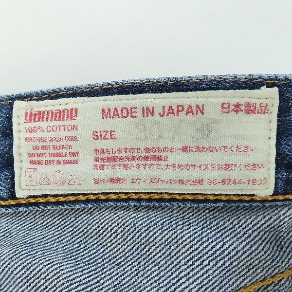 実際に弊社で買取させて頂いたEVISU/エヴィス No.2 みかん耳 オレンジ カモメ デニムパンツ/ジーンズ 30×38の画像 2枚目