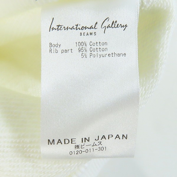 実際に弊社で買取させて頂いた【未使用】BEAMS/ビームス インターナショナルギャラリー ジップアップ IG 2COLOR SWT/Lの画像 3枚目