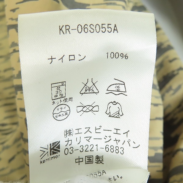 実際に弊社で買取させて頂いたKarrimor/カリマー カモ 迷彩 ジャケット XLの画像 4枚目