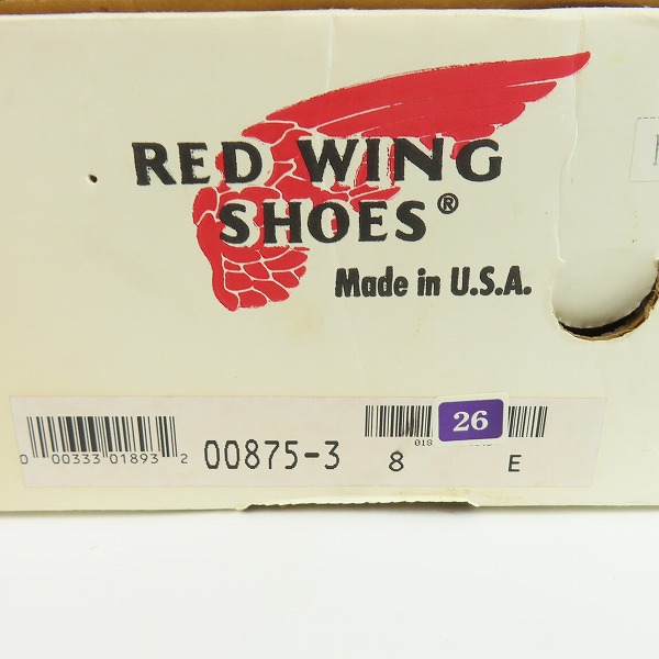実際に弊社で買取させて頂いたRED WING/レッドウィング アイリッシュセッター ブーツ 875/8の画像 9枚目