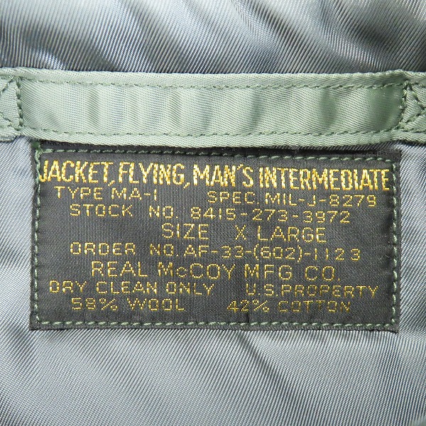 実際に弊社で買取させて頂いたTHE REAL McCOY’s/ザリアルマッコイズ TYPE MA-1 フライトジャケット MIL-J-8279/XLの画像 2枚目