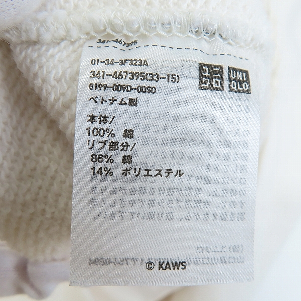 実際に弊社で買取させて頂いた【未使用】UNIQLO×KAWS/ユニクロ×カウズ スウェットシャツ/トレーナー オフホワイト/XLの画像 3枚目