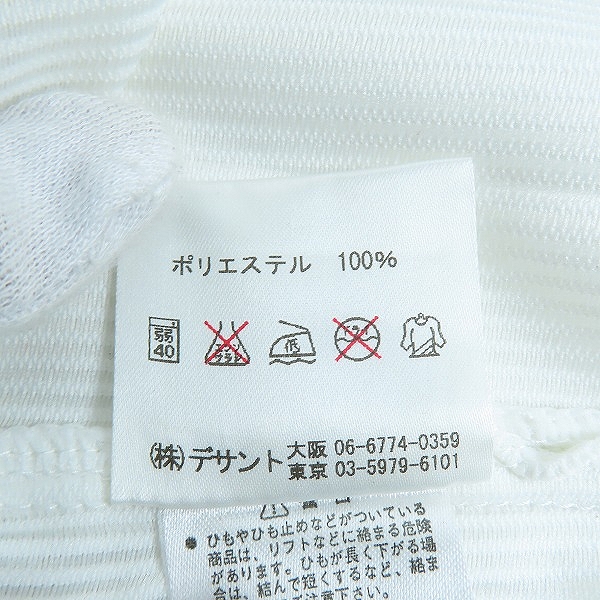 実際に弊社で買取させて頂いたデサント×ビームス 東京ヤクルトスワローズ 2006 ホーム レプリカユニフォーム ＃25 館山 DYS-0601A/Fの画像 4枚目