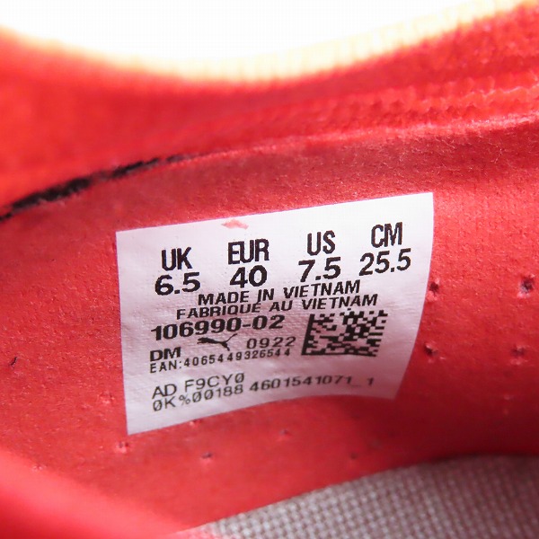 実際に弊社で買取させて頂いたPUMA/プーマ フューチャー Z 1.4 HG/AG サッカー スパイク シューズ 106990-02/25.5の画像 5枚目