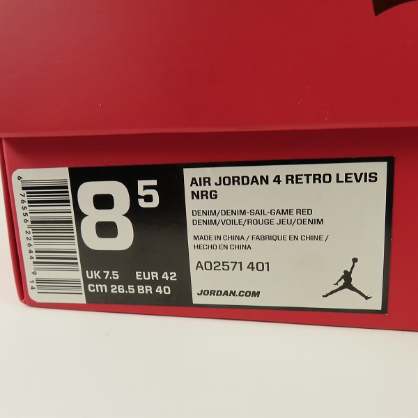 実際に弊社で買取させて頂いた【未使用】NIKE×LEVIS/ナイキ×リーバイス AIR JORDAN 4 RETRO NRG/AO2571-401/26.5の画像 9枚目