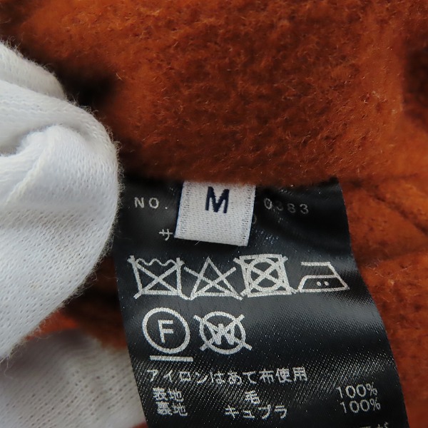 実際に弊社で買取させて頂いたSHIPS/シップス ダブルフェイス ブルゾン ウール 114-05-0383/Mの画像 3枚目