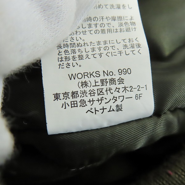 実際に弊社で買取させて頂いたSchott/ショット MA-1 フライトジャケット 3162017/Sの画像 4枚目