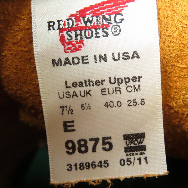 実際に弊社で買取させて頂いたRED WING/レッドウィング アイリッシュセッター 犬タグ 復刻モデル 9875/7.5Eの画像 6枚目