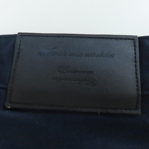 実際に弊社で買取させて頂いたUNDERCOVER/アンダーカバー 15SS ストレッチ スリム スキニー パンツ 09502/1の画像 2枚目