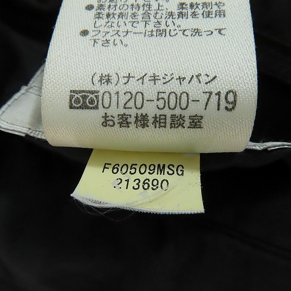 実際に弊社で買取させて頂いたNIKE/ナイキ F.C.Real Bristol/FCRB/エフシーレアルブリストル  裏ボア リバーシブル ジャケット 213690/Sの画像 5枚目