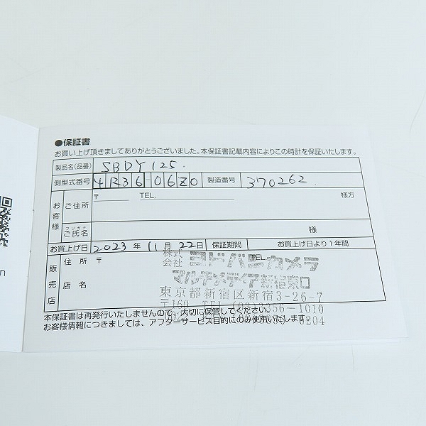 実際に弊社で買取させて頂いた【保証期間内】SEIKO/セイコー プロスペックス メカニカル PADIスペシャルエディション 4R36-06Z0/SBDY125の画像 6枚目