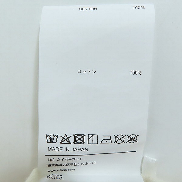 実際に弊社で買取させて頂いたWTAPS/ダブルタップス BASEBALL SHIRT/ベースボールシャツ 231TQDT-SHM03/02の画像 4枚目