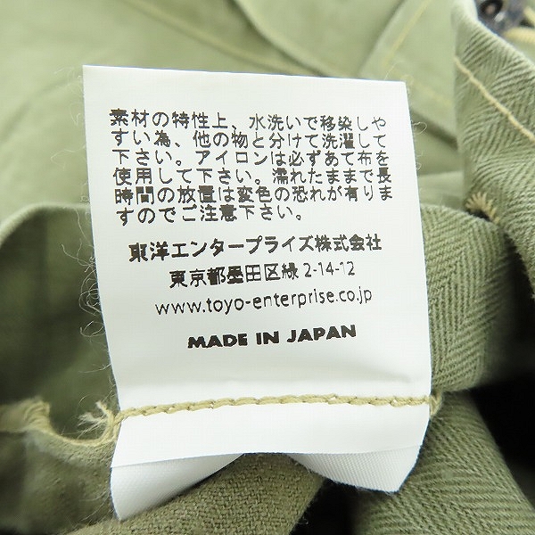 実際に弊社で買取させて頂いた(1)BUZZ RICKSON'S/バズリクソンズ U.S MARINE CORPS HERIRINGBONE SHORTS/ショートパンツ BR52206/36の画像 5枚目