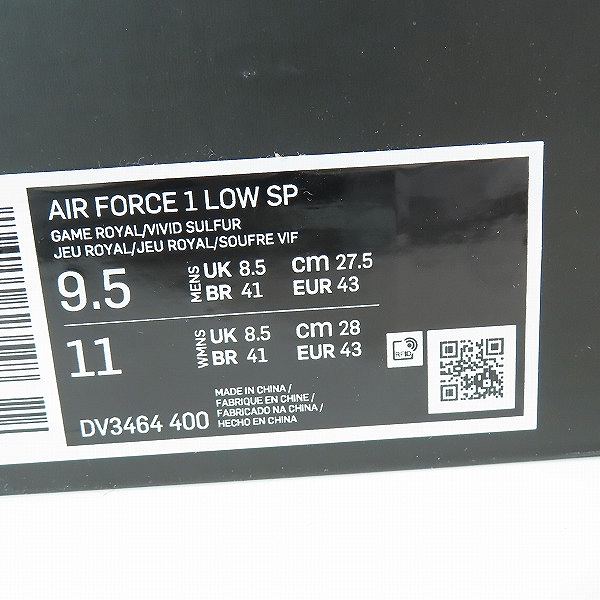 実際に弊社で買取させて頂いた【未使用】NIKE×AMBUSH/ナイキ×アンブッシュ AIR FORCE 1 LOW SP/エアフォース 1 ロー スペシャル DV3464-400/27.5の画像 8枚目