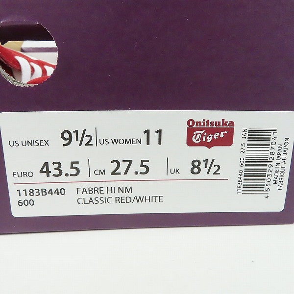 実際に弊社で買取させて頂いたOnitsuka Tiger/オニツカタイガー FABRE HI/ファブレハイ ハイカットスニーカー 1183B440/27.5の画像 9枚目