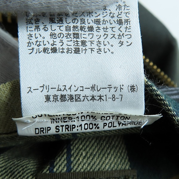 実際に弊社で買取させて頂いたBarbour/バブアー SL BEDALE/ビデイル オイルドジャケット 1202135の画像 6枚目