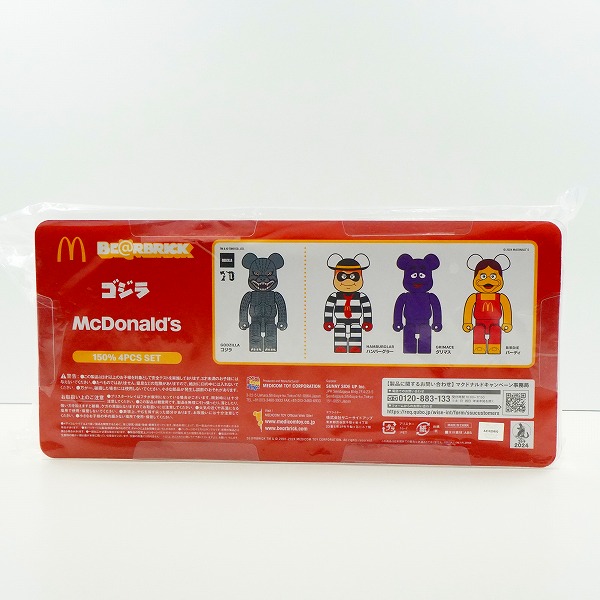 実際に弊社で買取させて頂いた【未開封】メディコムトイ×マクドナルド×ゴジラ BE@RBRICK/ベアブリック ゴジラVSマクドナルド 150％ 4体セットの画像 1枚目