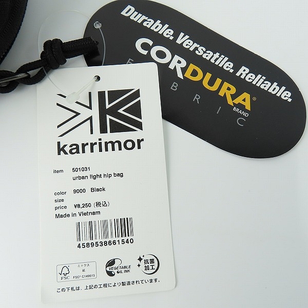実際に弊社で買取させて頂いた【未使用】Karrimor/カリマー Urban Light Hip Bag/ウエストバッグ ボディバッグ 501031-9000の画像 8枚目