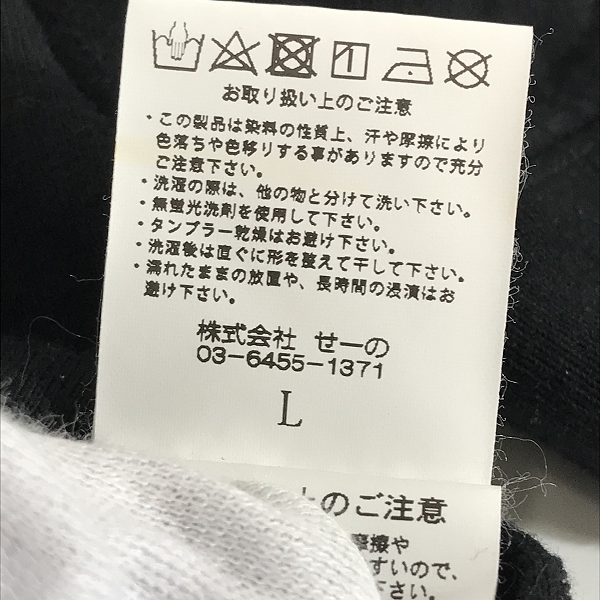 実際に弊社で買取させて頂いた#FR2×atmos/エフアールツー×アトモス Smoking kills 長袖Tシャツ カットソー/Lの画像 4枚目